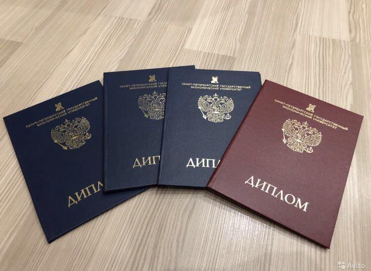 Купить диплом ВЗФЭИ - Ваш путь к успеху Купить диплом ВЗФЭИ - Ваш путь к успеху