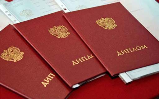 Купить диплом АлтГУ на оригинальном бланке -434094357