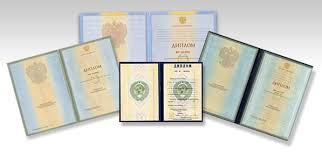 Купить диплом МГПУ как и где получить образование без усилий