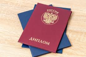 Купить диплом МГТУ ГА как и где