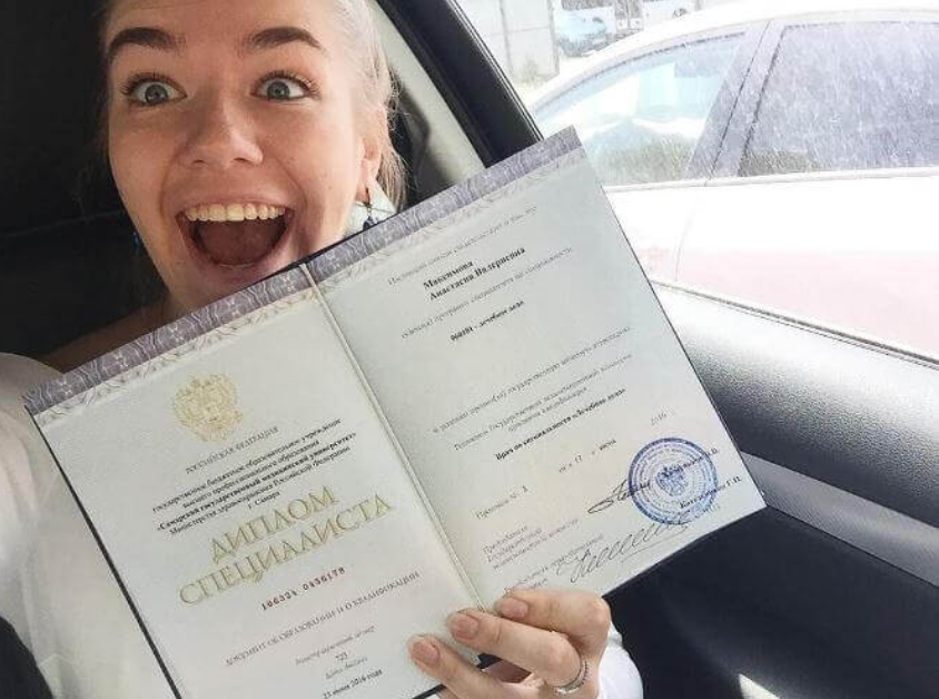 Купить диплом визажиста по доступной цене -516229576